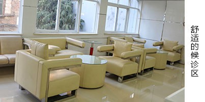 ��������Ƥ����ҽԺ