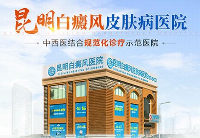 ��������Ƥ����ҽԺ